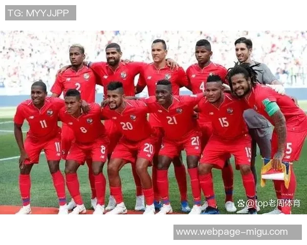 哥斯达黎加队与巴拿马队实力对比分析及比赛前瞻