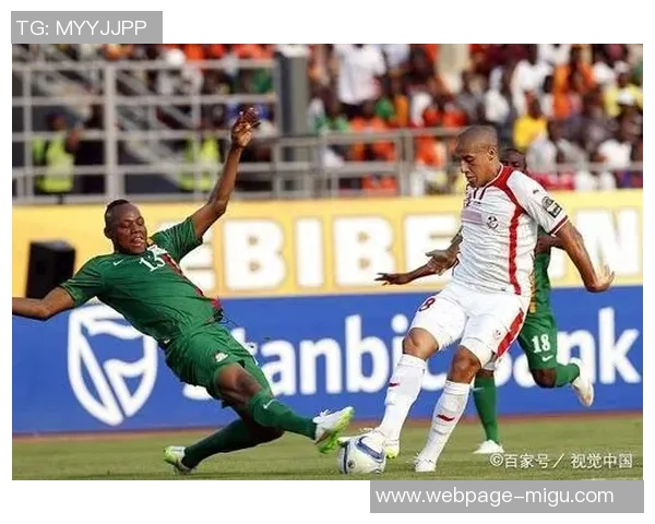 塞内加尔与突尼西亚激战在即谁能在非洲杯中笑到最后