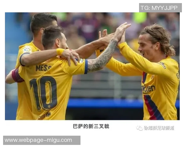 尤文图斯与巴萨对决前瞻及比赛结果预测分析