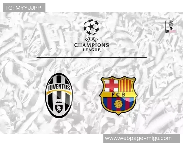 巴萨与尤文对决分析及比赛预测全面解读