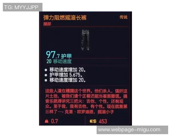 斯通斯的传奇之路：从摇滚巨星到文化符号的蜕变与影响